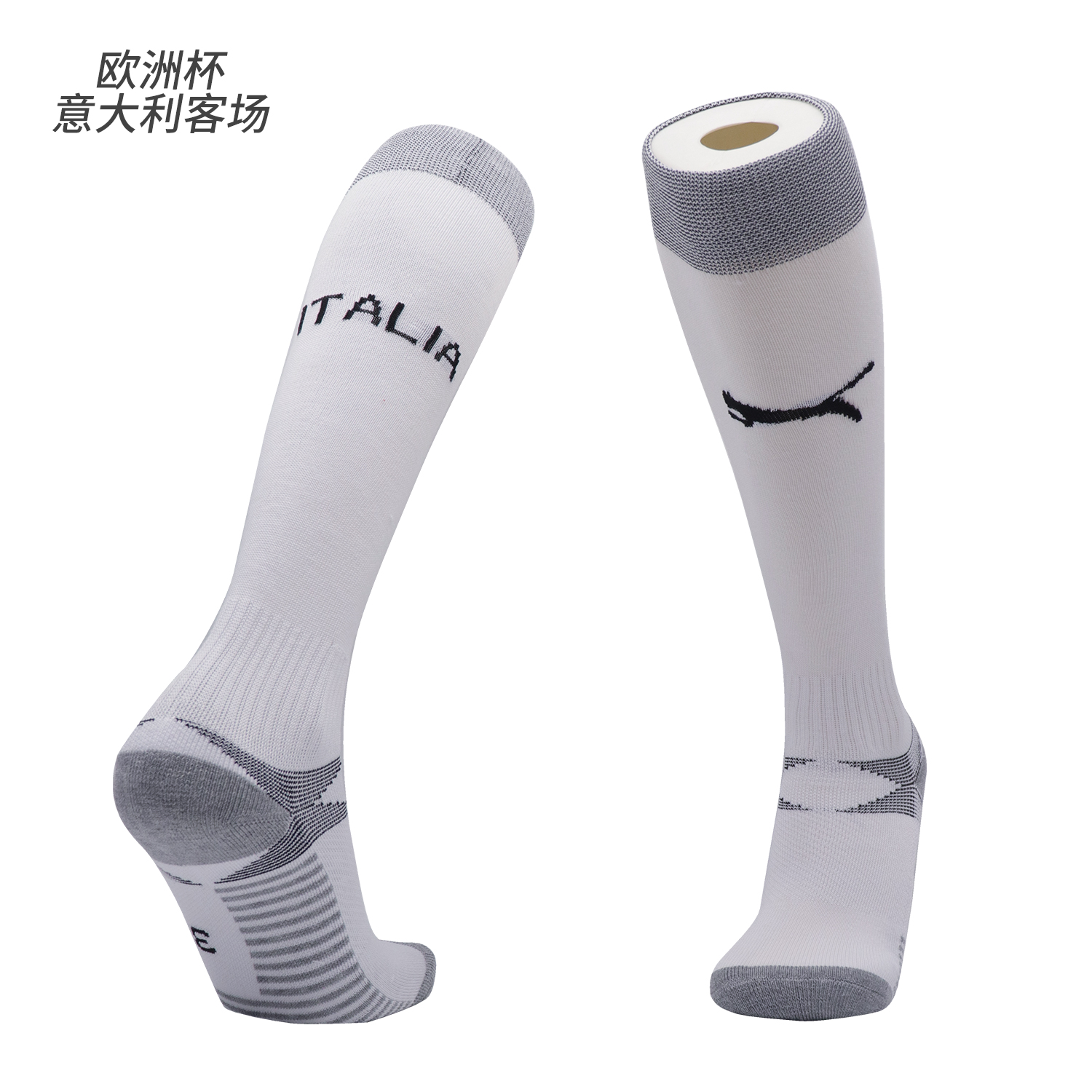 AAA Quality Italy 2020 European Cup White Soccer Socks